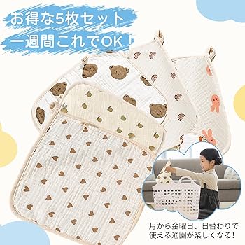 【男の子柄生地見本】ハーフガーゼハンカチ　ハンカチ　ループタオル　オーダー受付中 楽天市場】ガーゼハンカチ ループタオル おしぼり6層ガーゼ 綿